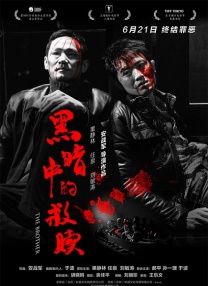 7位公主演技2020